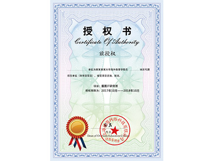 榮譽(yù)證書(shū)四